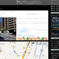港区の賃貸マンションを探求する！