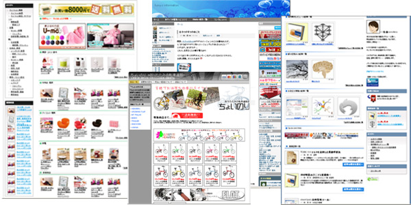 fumy-s　Webデザイン・映像・アニメーション・イラスト制作