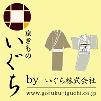 京きものいぐち