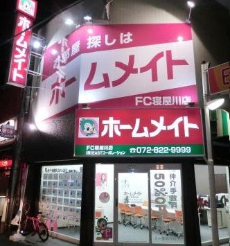 ホームメイトFC寝屋川店