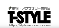 小物・アクセサリー専門店 T-STYLE