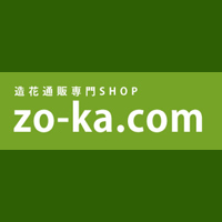 フラワーアレンジ 造花通販専門店　zo-ka.com