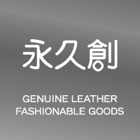 粋なレザーグッズブランド｜永久創｜オフィシャルショップ