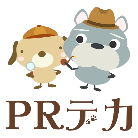 PR方法模索捜査犬”PRデカ”