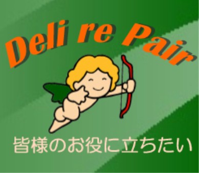 <キズ補修・家具修理専門>エンジェル緑 デリペア