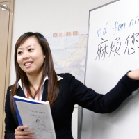 大阪の中国語教室「実用中国語学院」