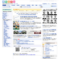 株主優待券の売買と相場《優待ファン》買取 販売 ランキング