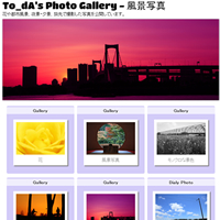 To_dA's Photo Gallery - 風景写真