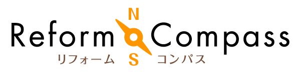 リフォームコンパス