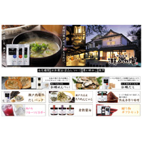 備中倉敷瀬戸内庵 楽天市場店
