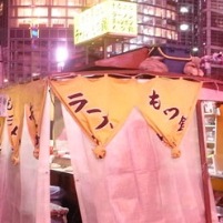 屋台まるよし（福岡、天神）