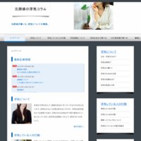 元探偵の浮気コラム