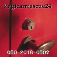 鍵と車のレスキュー24