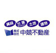【中競不動産】名古屋市緑区の不動産ならお任せください