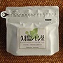 健康茶専門店オキナワかけはし