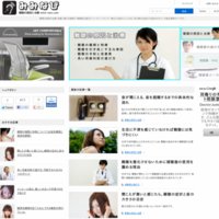 難聴の原因と治療の情報サイト / みみなび